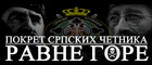 [Слика: 140x60.gif]