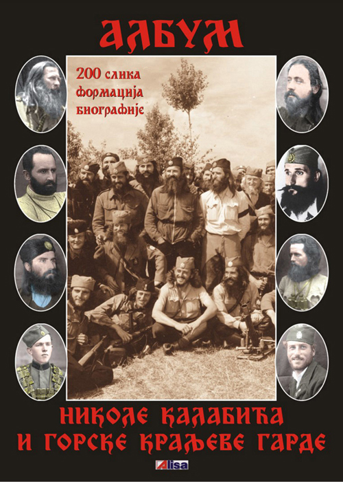 [Слика: Album-Kalabica-i-Gorske-garde.jpg]