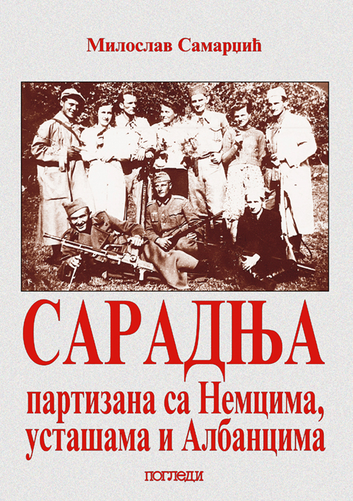 Saradnja-partizana-sa-Nemcima-ustasama-i