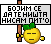 Ништа